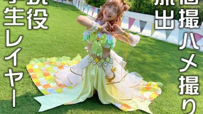 FC2-PPV-2504268 [유출] ● 호텔 ​​개인 촬영회 ● 5세부터 레이어드!  - - 아마추어 학생 레이어 SNS로 연결하여 비공개 포토 세션을 불렀습니다. 성인 자지를 가진 젊은 보지 악마 안장 고속 피스톤 첫 질내 사정!