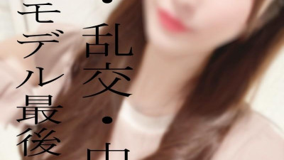 FC2-PPV-2416377 * 현역 모델 * 유출 * 조기 판매 예정 * 3P 난교에서 FUCK 절규 질내 사정 2 연발