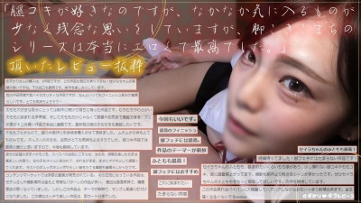 FC2-PPV-2247162 [허벅지 휘젓는 정자 호수] 다리 직업 건강 / 슈팅 유출 / 부드러운 여자의 허벅지를 자지로 빨아!