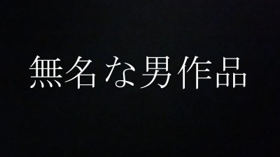 FC2-PPV-1966864 fc2-ppv 1966864 [큰가슴 큰엉덩이] S 듬뿍 20살 여대생 뒷모습 씩씩하고 귀여웠음 ★ 첫 2배특전&amp;할인가격 ★ FC2-PPV-1966864