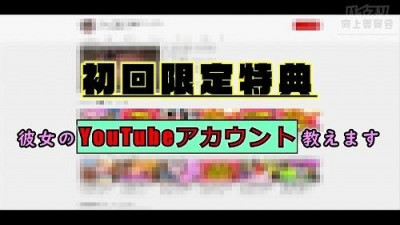 FC2-PPV-1852669 *한정 [옷입은 파이즈리 꼬집기] Jcup 가슴 유튜버와 드림파이즈리!  - - 대망의 콜라보 성교와 수유 손 코키의 2 사정!  - - [초회 한정 혜택 : 그녀의 유튜브 계정]