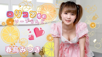 Caribbeancom-051521-001 로리콘 전용 소프랜드 11