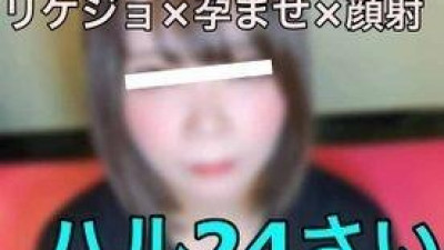 FC2-PPV-1841130 fc2-ppv 1841130 061 [백 카우걸 질내 사정 대량 안면 사정] 대학원생 리케죠와 위험한 관계.  - - 그는 남자 친구가 아이를 만드는 것을 도우려고 했습니다.  - - (온나 리카 x 신입생 x 게키 이키 x 무삭제) FC2-PPV-1841130