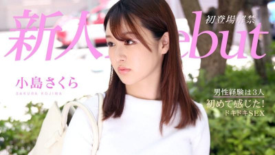 Caribbeancom-021221-001 Debut Vol.64 ~순진한 미녀가 처음 느낀 두근두근 SEX~