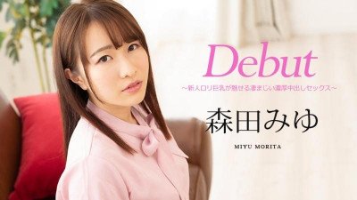 Caribbeancom-122520-001 데뷔 Vol.63 ~매혹적인 신인 로리 큰 가슴과 놀라운 농후 질내사정 섹스~