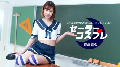 1Pondo-080821_001 Amu Mashiro 풀 코스 센슈얼 세일러 코스프레