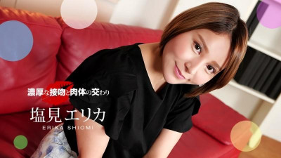 1Pondo-080721_001 Rich Kiss and Fellowship 시오미 에리카