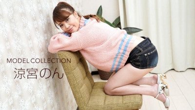 1Pondo-122620_001 모델 콜렉션 Non Suzumiya