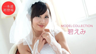 1Pondo-112220_001 모델 컬렉션 Emi Aoi