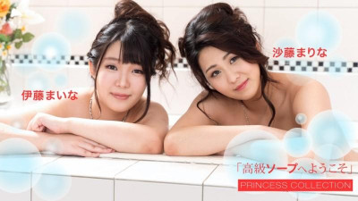 1Pondo-102420_001 Welcome To Luxury Soapland 마이나 이토 마리나 사토