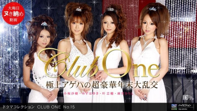 1Pondo-123110_999 클럽원 15호